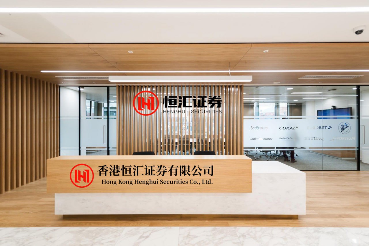 财盛证券